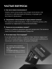 Плазма для всех типов волос (500 мл)